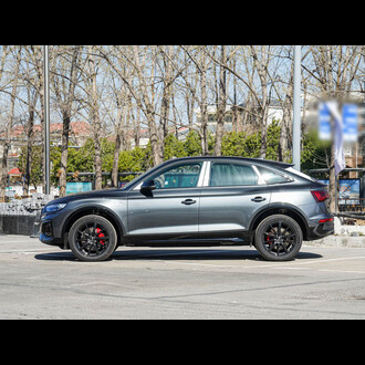 Audi Q5L Sportback 2025 quattro 45th Anniversary Collection