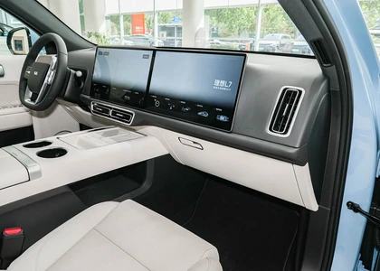 LiXiang L7 Pro 1.5 AT, 2025